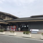 Kinosaki Marinwarudo Jio Kafe - 