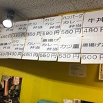 日善屋 - メニュー 2019/3