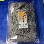 西村物産 直売店 - 