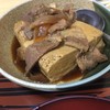 食堂 長野屋