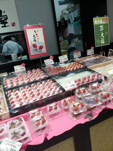 口福堂 ららぽーと和泉店 和泉中央 和菓子 食べログ