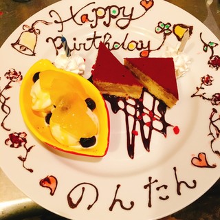 Loites レストラン 飲食店の検索 バースデープレート Chano Ma池袋 チャノマ