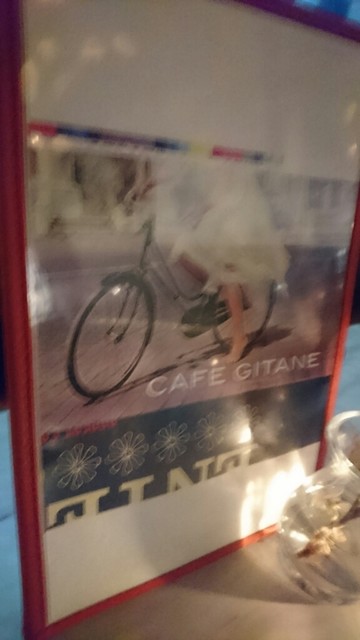 The photo of Others: CAFE GITANE(5th-page)[Tabelog]