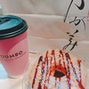 ダンボ ドーナツ アンド コーヒー 麻布十番本店