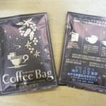神戸103珈琲 - coffee bag ：）