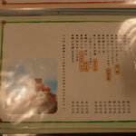 琉球の風 波照間 - 2013年