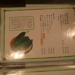 琉球の風 波照間 - 2013年