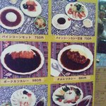 パインコーン - 