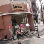 Ramen Kingu - 