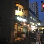 Shinnakano Matoizushi - 