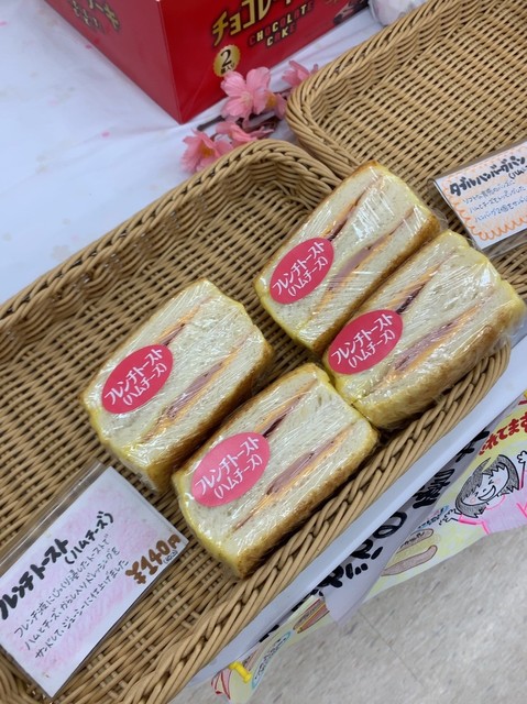 デイリーヤマザキ 東予三芳店 Dailyyamazaki 伊予三芳 その他 食べログ デイリーヤマザキ 東予三芳店 Dailyyamazaki 伊予三芳 その他 食べログ