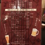 プロレス居酒屋　がむしゃら - 