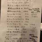 プロレス居酒屋　がむしゃら - 