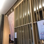 函館うに むらかみ - 