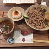 京都四条くをん