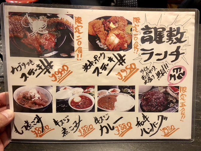 やんぶうさんが口コミ投稿したお店一覧 [食べログ]