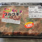 肉処 大久保 - 料理写真: