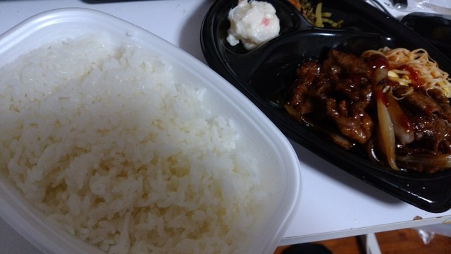 ほっともっと 高原店 Hotto Motto 沖縄市 弁当 食べログ