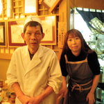 季節料理 なみき - 大将とゆうこさん