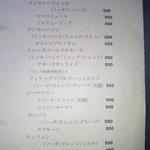 ネジマキカフェ - ドリンクメニュー