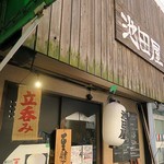 池田屋 - 