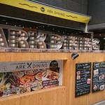 こだわり産直野菜と生パスタ ARK DINING - 