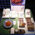 腰掛庵 - 店内のヤツ