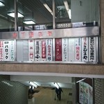 門 - 谷町九丁目駅のとこ。