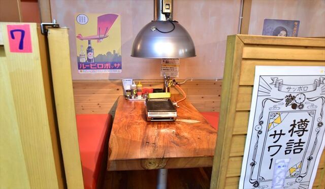 さとう精肉直売所 妹尾 焼肉 ネット予約可 食べログ