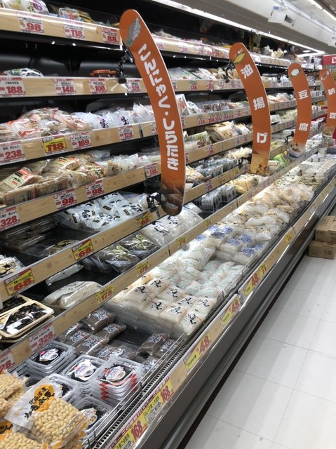 Megaドン キホーテ 苫小牧店 メガドン キホーテ 苫小牧 その他 食べログ Megaドン キホーテ 苫小牧店 メガドン キホーテ 苫小牧 その他 食べログ