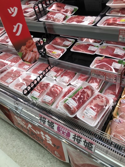 Megaドン キホーテ 苫小牧店 メガドン キホーテ 苫小牧 その他 食べログ