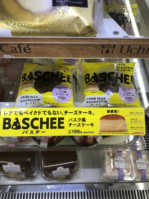 ローソン 池袋一丁目店 Lawson 池袋 その他 食べログ ローソン 池袋一丁目店 Lawson 池袋 その他 食べログ