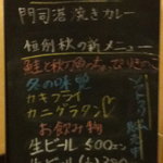 フェリーおおさかⅡ レストラン - 生ビール500円