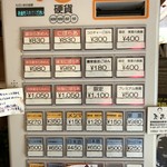 Homemade Ramen 麦苗 - 