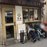 Homemade Ramen 麦苗 - 