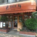 丘公園 - 健在、ジャパンの丘公園