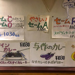 丘公園 - セームRまで？！