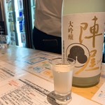 全国各地の日本酒100種類飲み比べ時間無制限 KURAND SAKE MARKET - 