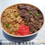 浅草今半 - 黒毛和牛 牛玉弁当