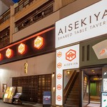 AISEKIYA お初天神店