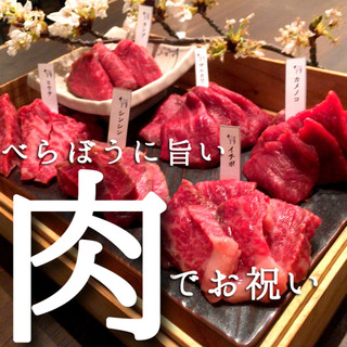 肉処くろべこや_2