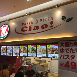 パスタ & ピッツァ チャオ_2