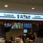 Tenya - 