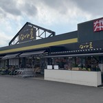 パンダ工場 - 