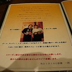 健康とおやさいのおみせ 和ダイニング 彩華 - 