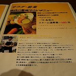 健康とおやさいのおみせ 和ダイニング 彩華 - 