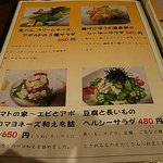 健康とおやさいのおみせ 和ダイニング 彩華 - 