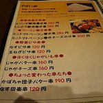 健康とおやさいのおみせ 和ダイニング 彩華 - 