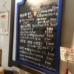 日本酒バル米酒 - 