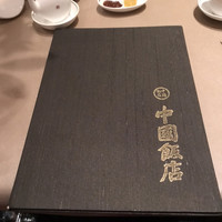 中国飯店 市ヶ谷店 - 